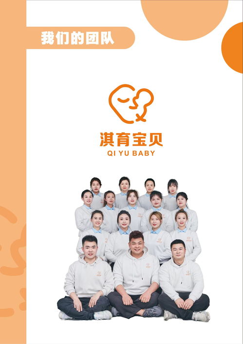 2026年新浦江月嫂育嬰服務(wù)市場(chǎng)趨勢(shì)與服務(wù)團(tuán)隊(duì)選擇指南
